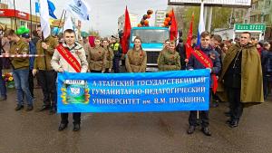 ПАРАД ПОБЕДЫ
