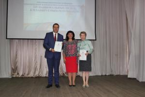Августовская педагогическая конференция