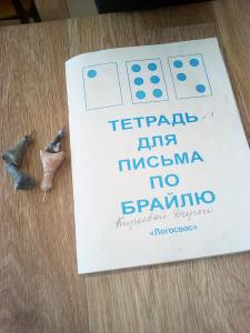 ЭКСКУРСИЯ в КГБОУ «Бийская общеобразовательная школа-интернат №3»