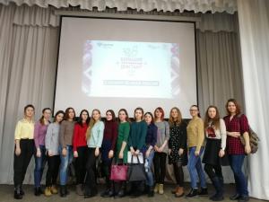 Большой этнографический диктант