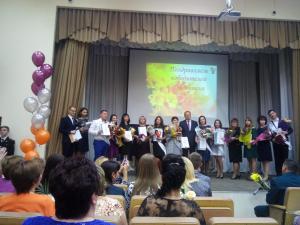 Торжественное закрытие VI Фестиваля педагогического мастерства «От призвания к признанию - 2019»