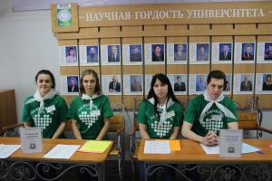 «Университетская гостиная» в институте педагогики и психологии
