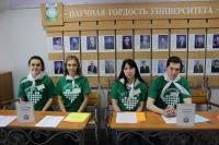 «Университетская гостиная» в институте педагогики и психологии