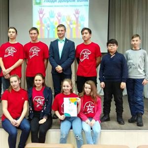 Закрытие Года добровольца
