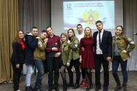 Серия мероприятий посвящённых 25-летию Конституции