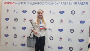Конвент Лидеров Студенческого самоуправления 2019