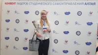 Конвент Лидеров Студенческого самоуправления 2019