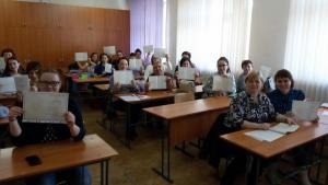 В институте педагогики и психологии состоялось торжественное вручение удостоверений о повышении квалификации педагогам дошкольных образовательных учреждений
