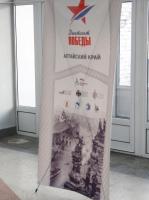В университет имени В.М. Шукшина написали Всероссийский тест «Диктант Победы»