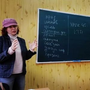 Молодой учитель. Новые горизонты