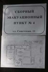 В университете имени Шукшина состоялись учения по гражданской обороне