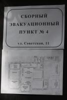 В университете имени Шукшина состоялись учения по гражданской обороне