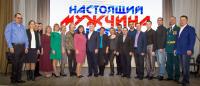Конкурс «Настоящий мужчина – настоящий учитель» стартовал в АГГПУ им. В.М. Шукшина