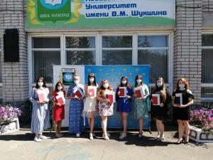Сегодня Университет Шукшина продолжил вручение дипломов своим выпускникам