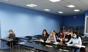 Международный день грамотности