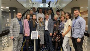 III Всероссийский семинар-совещание по воспитательной работе