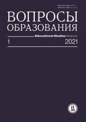 Как оценивать достижения школьников в традиционной и развивающей системах обучения?
