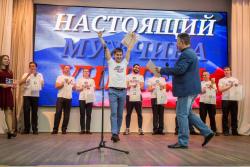 Настоящий мужчина, настоящий учитель определен!