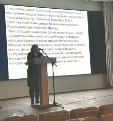В Университете Шукшина состоялась открытая лекция, посвященная Александру Невскому