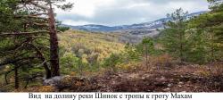 Университет Шукшина участвует в создании Туристского кластера
