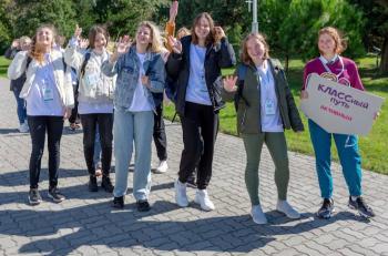 Делегация Университета Шукшина на форуме в «Орленке»