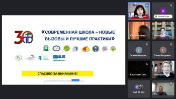 Университет Шукшина и Бийский лицей-интернат Алтайского края как центры инновационного образования в наукограде Бийске