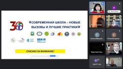 Университет Шукшина и Бийский лицей-интернат Алтайского края как центры инновационного образования в наукограде Бийске