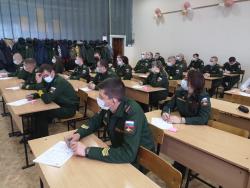 Географический диктант
