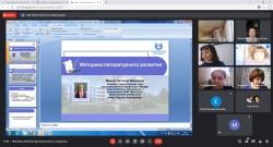 Открытая лекция по учебной дисциплине «Методика обучения русскому языку и литературному чтению»