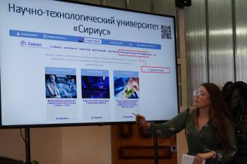 Встреча студенческого научного объединения АГГПУ им. В.М. Шукшина со студентами младших курсов