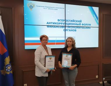 Студенты АГГПУ им. В.М. Шукшина стали призерами Всероссийского антикоррупционного конкурса