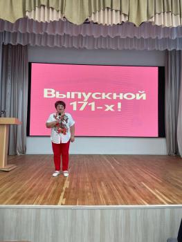 Торжественное вручение дипломов выпускникам