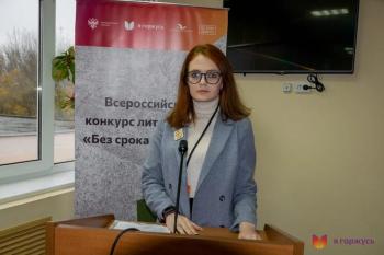 Студентка Университета Шукшина участвует в проекте «Без срока давности»