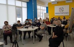 В Педагогическом Кванториуме прошла серия семинаров-практикумов для учителей