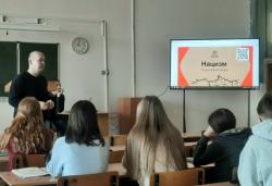 В университете Шукшина стартовал цикл лекций по теме: «Нацизм»