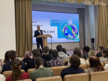 Форум «Новые горизонты» на базе Университета Шукшина