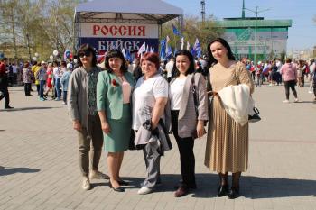 Мир! Труд! Май!