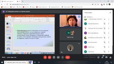 Итоги работы онлайн-сессии Филологической школы «Творчество И.А. Гончарова в современном научном и образовательном контексте»