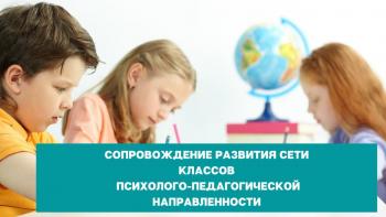 Круглый стол с родителями школьников  и учителями  психолого-педагогических классов АГГПУ им. В.М. Шукшина