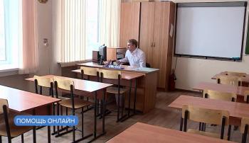 Студенты Бийска помогут младшеклассникам с учёбой на дистанте