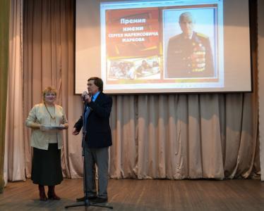Памяти Сергея Маркисовича Жаркова...