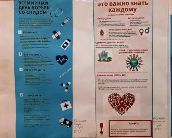 Студенты АГГПУ им. В.М. Шукшина приняли участие в акции, посвященной Дню борьбы со СПИДом