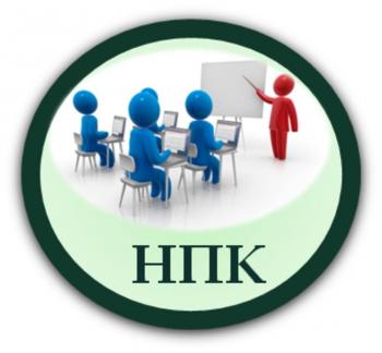 Конференция АГГПУ им. В.М. Шукшина 2022