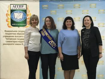 Встреча студентов АГГПУ им. В.М. Шукшина с победителем регионального конкурса «Педагогический дебют»
