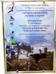 II международная научно-практическая конференция «Орлы Палеарктики: изучение и охрана»