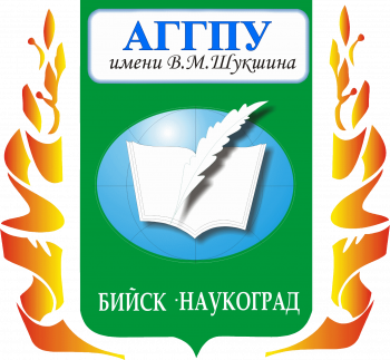 28 апреля в 13.00 (время местное) состоится III Всероссийская с международным участием научно-практическая конференция