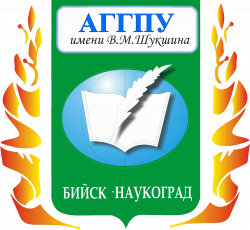 28 апреля в 13.00 (время местное) состоится III Всероссийская с международным участием научно-практическая конференция