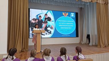 31 августа в АГГПУ им. В.М. Шукшина прошел заключительный день августовского педагогического совещания «Разговор о важном: на пути к единому образовательному пространству»
