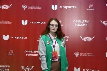 Съезд руководителей студенческих патриотических клубов «Я горжусь»
