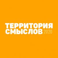 Студентка Университета Шукшина приняла участие во Всероссийском молодёжном образовательном форуме "Территория смыслов"